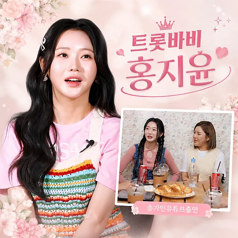 홍지윤의 비하인드 컷