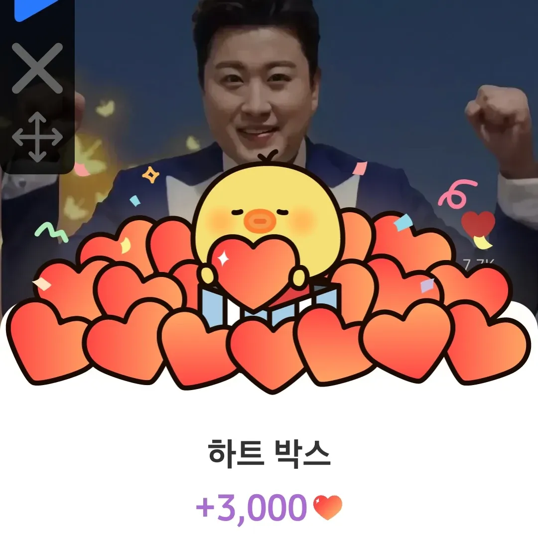 Recent activity shot of Kim Hojoong