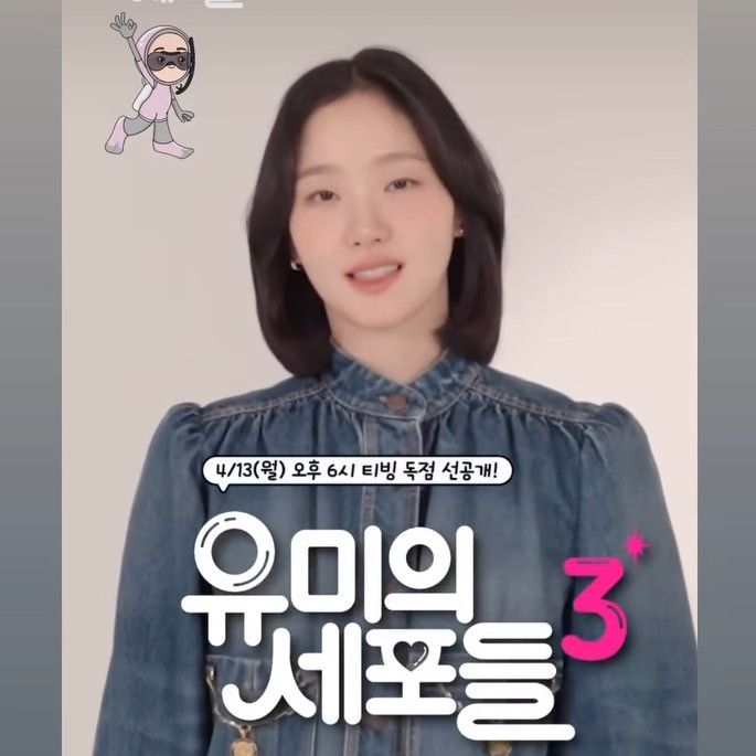 金高銀的最新照片