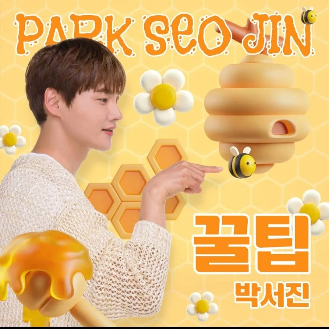 A moment captured by a fan of Park Seojin