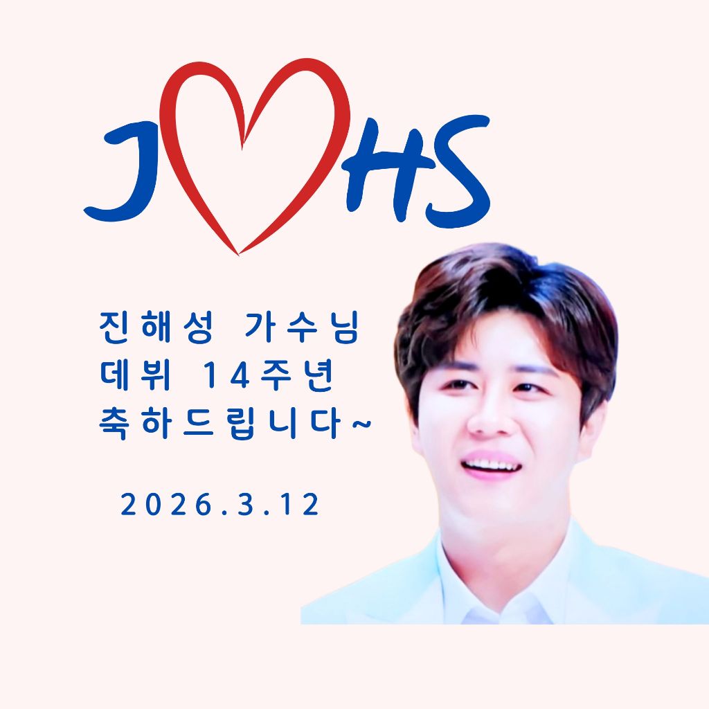 Behind-the-scenes cut of Jin Haesung