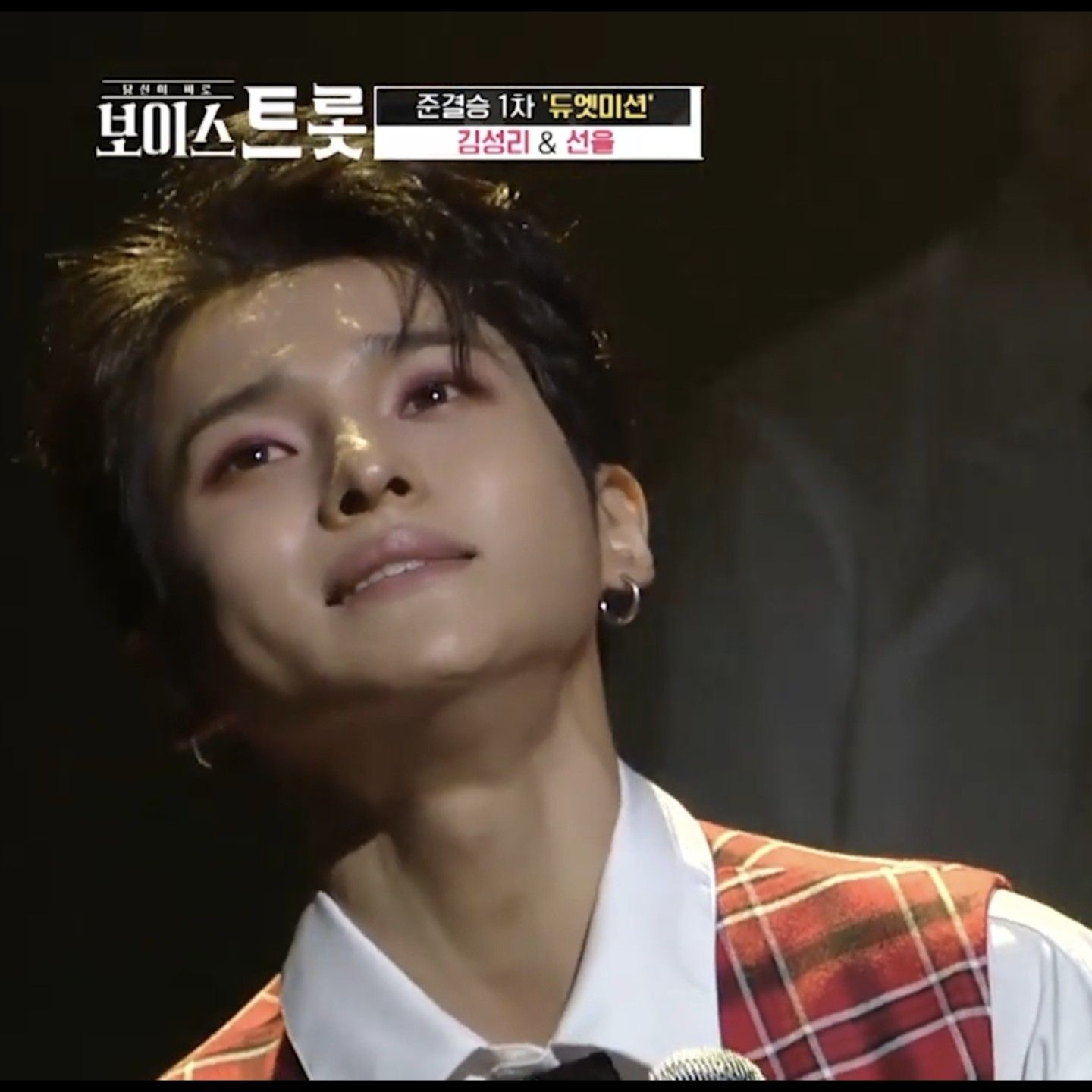 Latest photo of Seong Ri