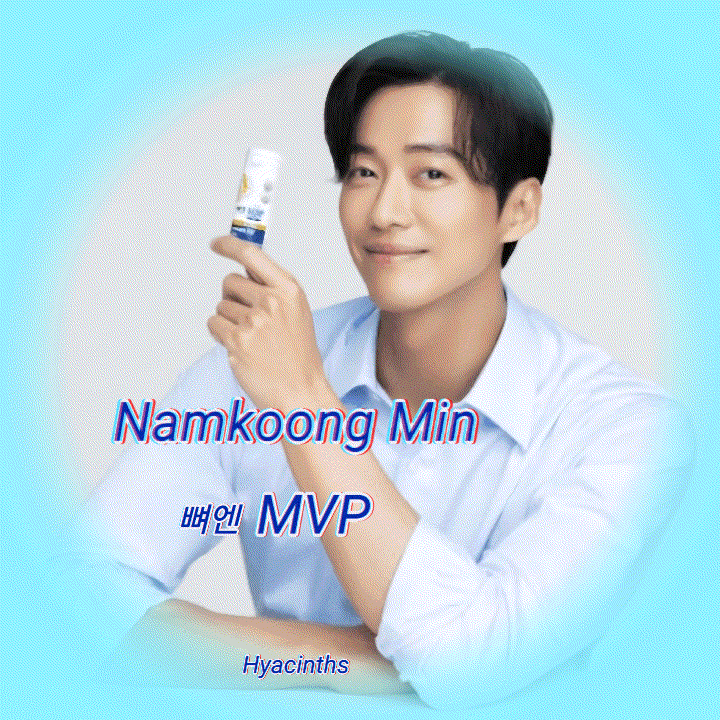 Latest photo of Namkoong Min