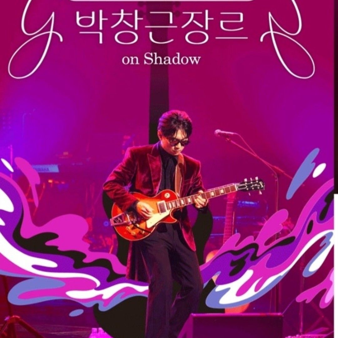 Recent activity shot of Bak Changgeun