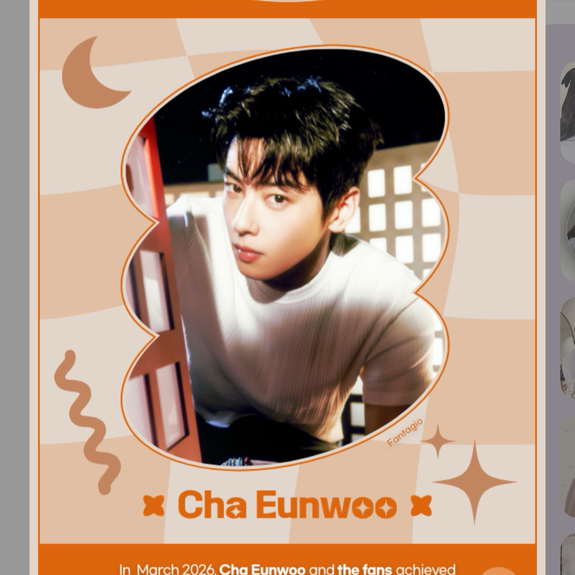 Recent activity shot of Cha Eunwoo