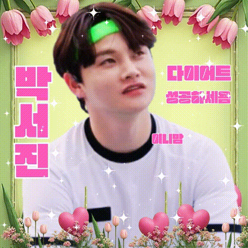 박서진의 최신 사진