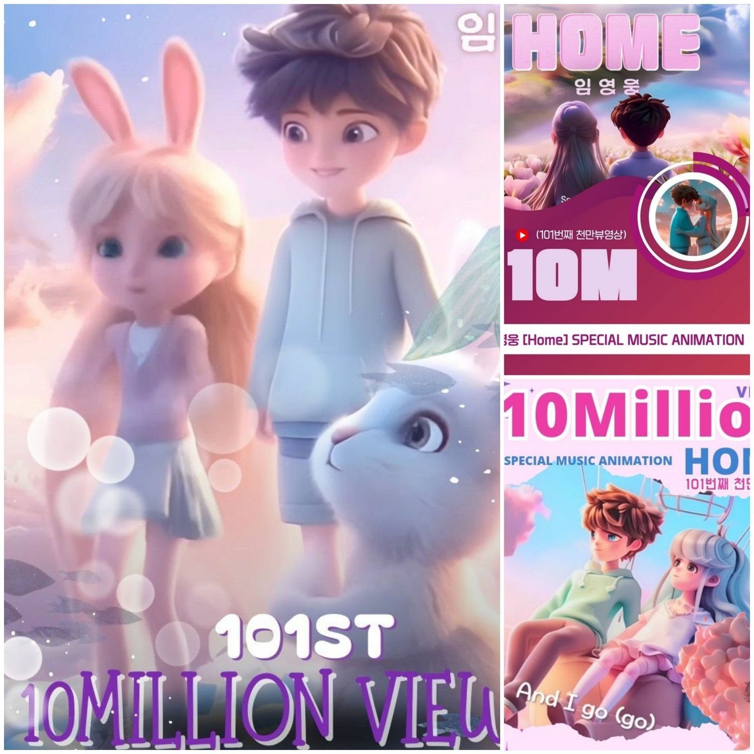 Behind-the-scenes cut of Lim Youngwoong