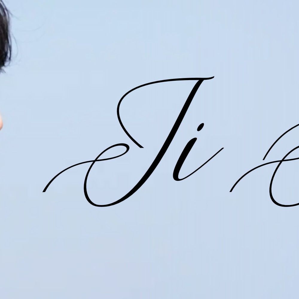 池成的近期活动照