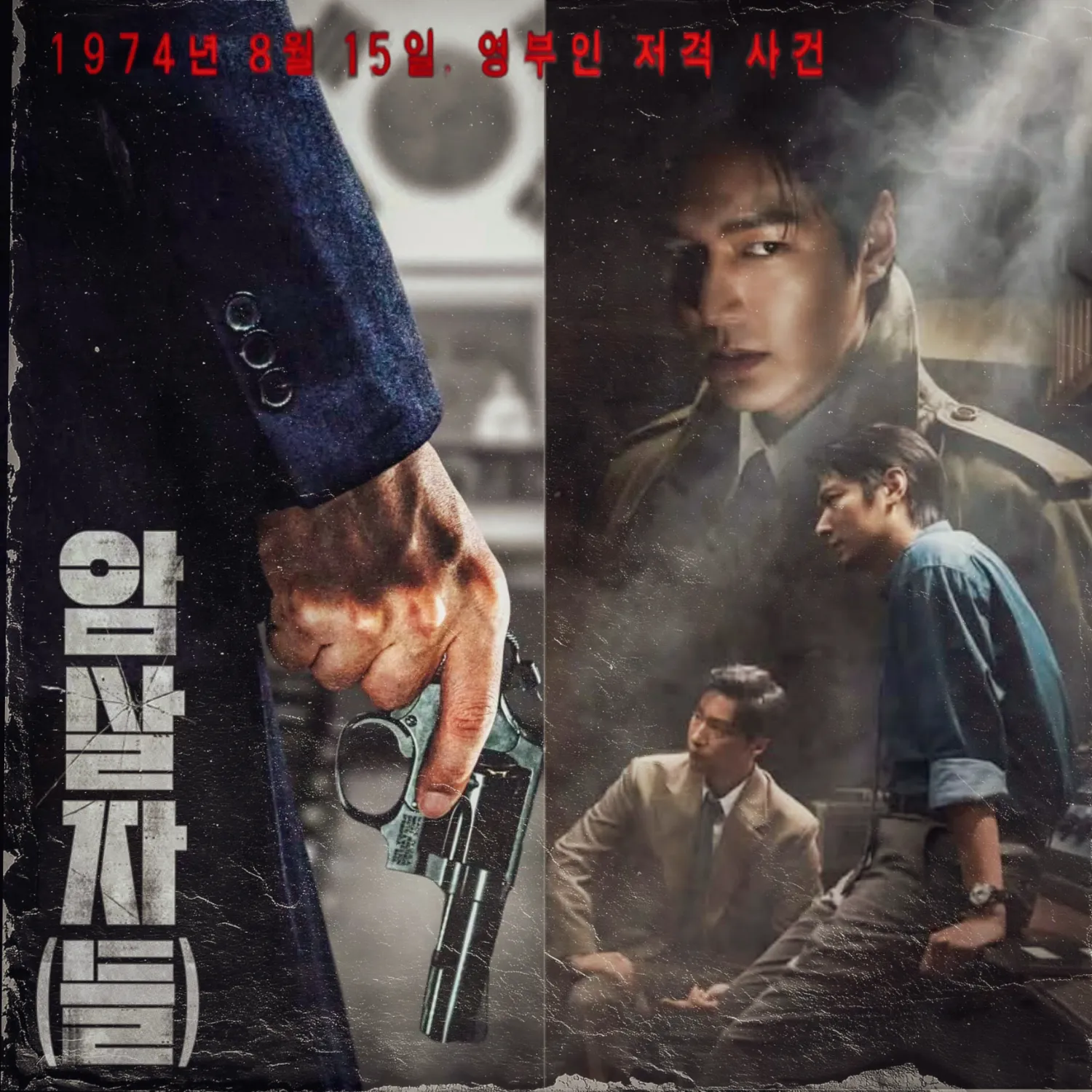 이민호의 비하인드 컷