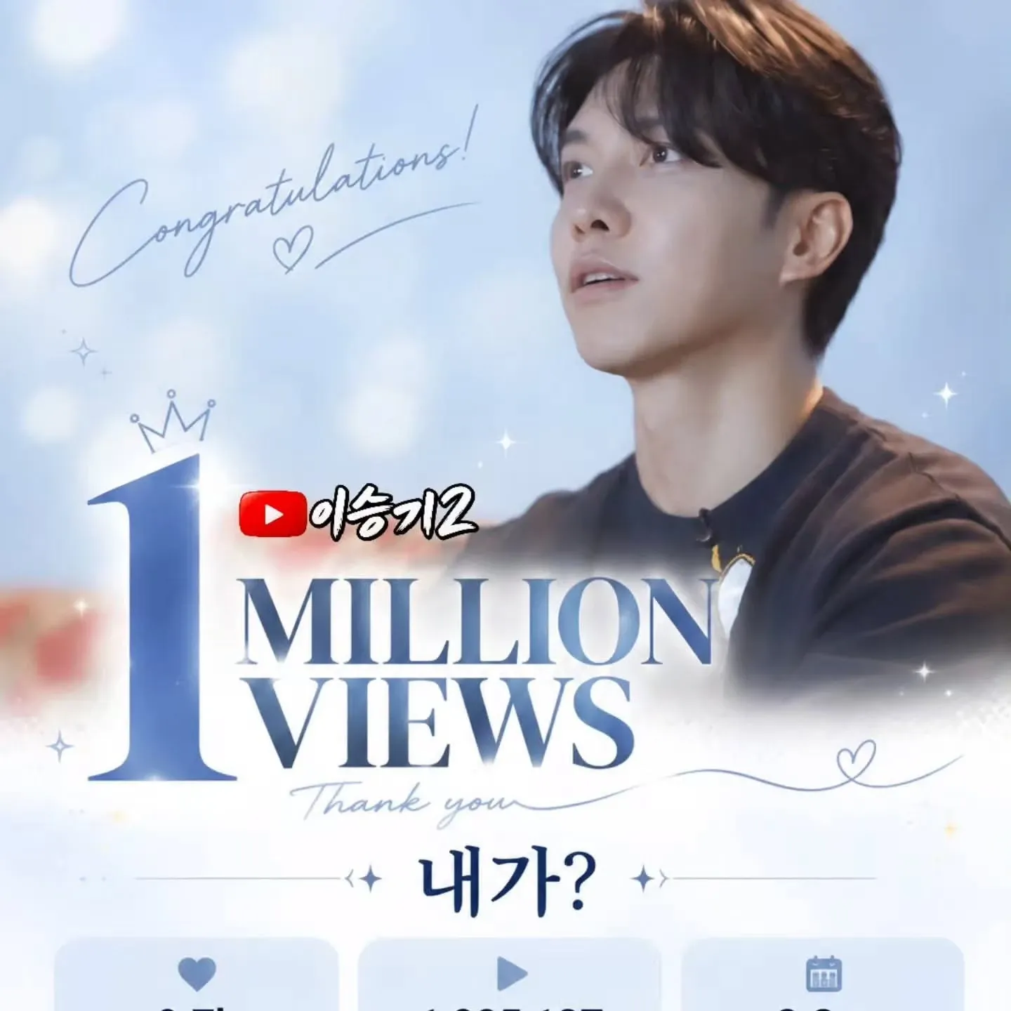 Foto terbaru dari Lee Seunggi