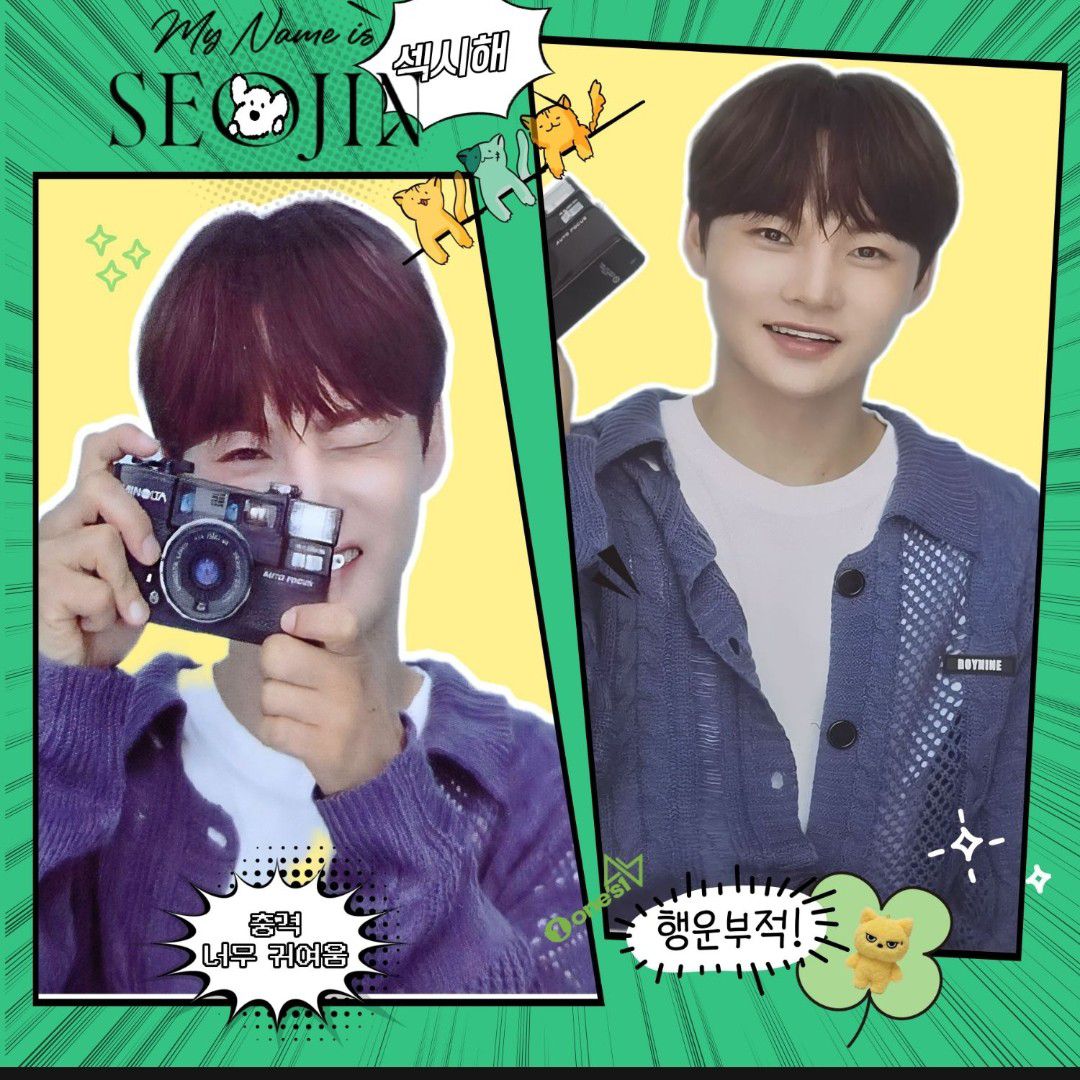 パク・ソジンの最新写真