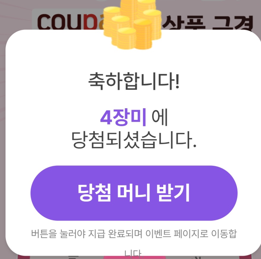 Behind-the-scenes cut of Park Seojin