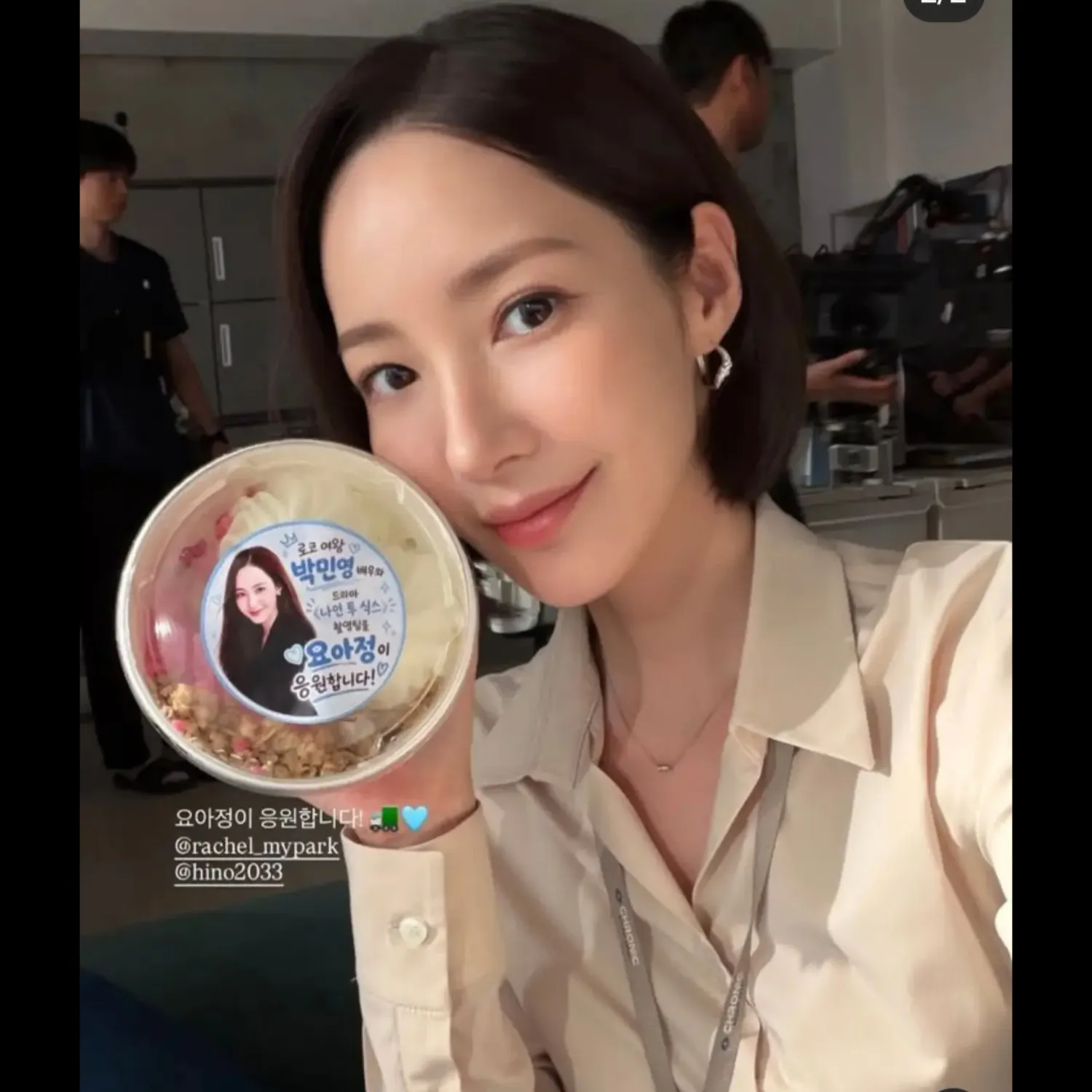 A moment captured by a fan of Park Minyoung