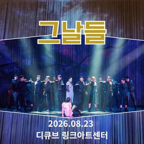 김정현의 최신 사진
