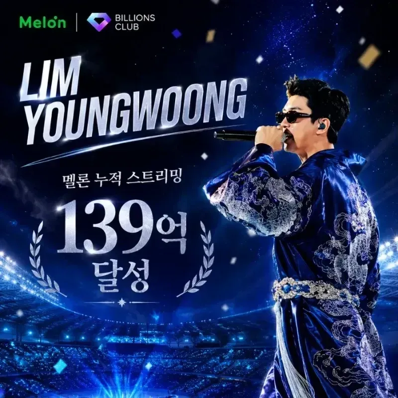 Latest photo of Lim Youngwoong