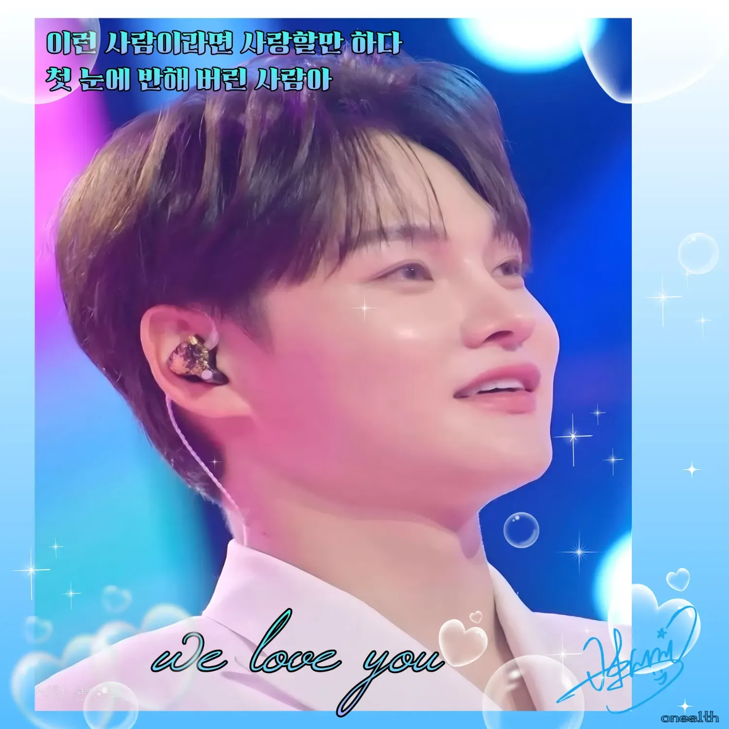 박서진의 최신 사진