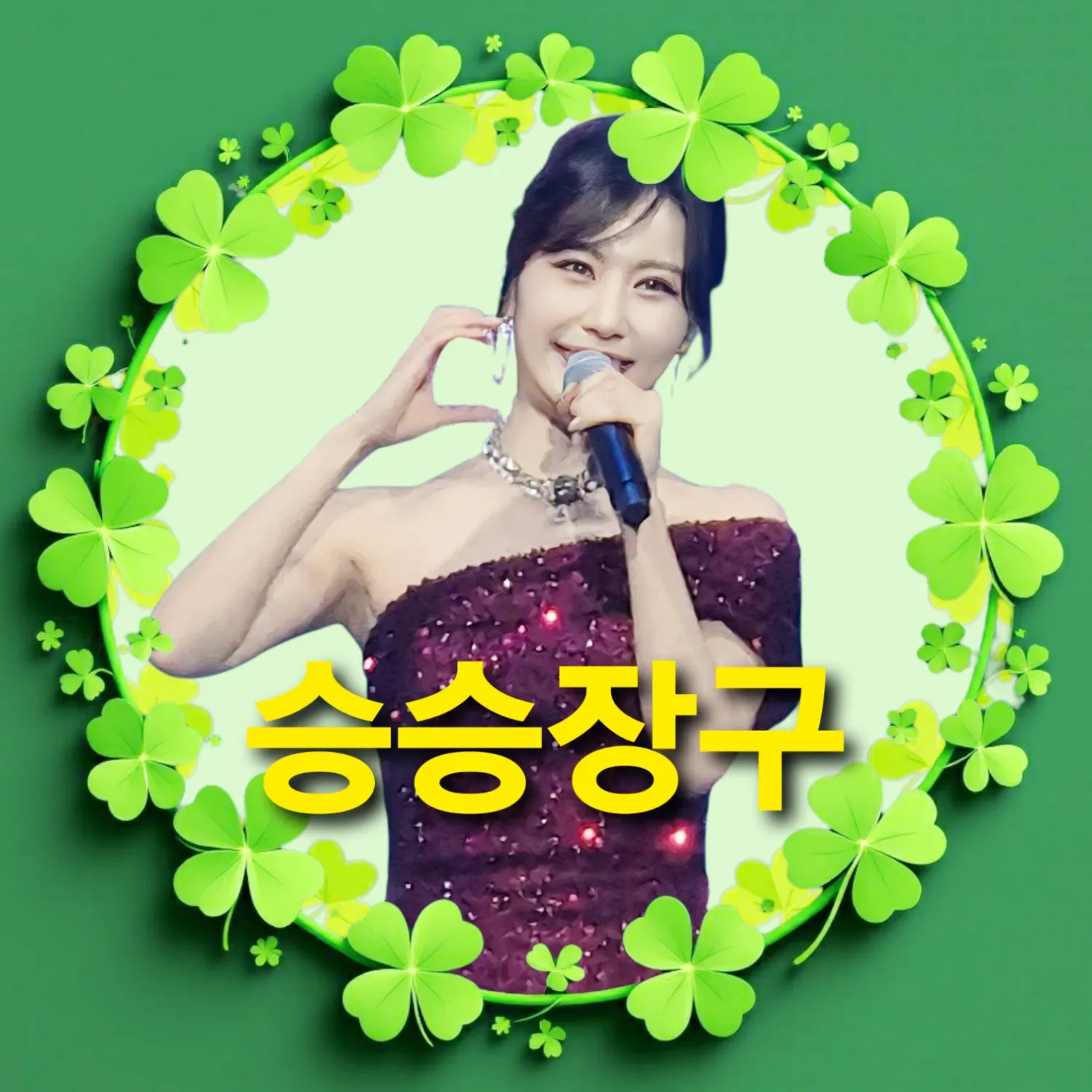Behind-the-scenes cut of Gu Sukyung