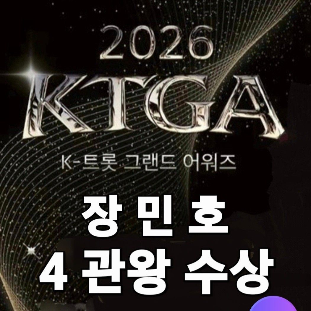 粉絲拍下的張民好瞬間