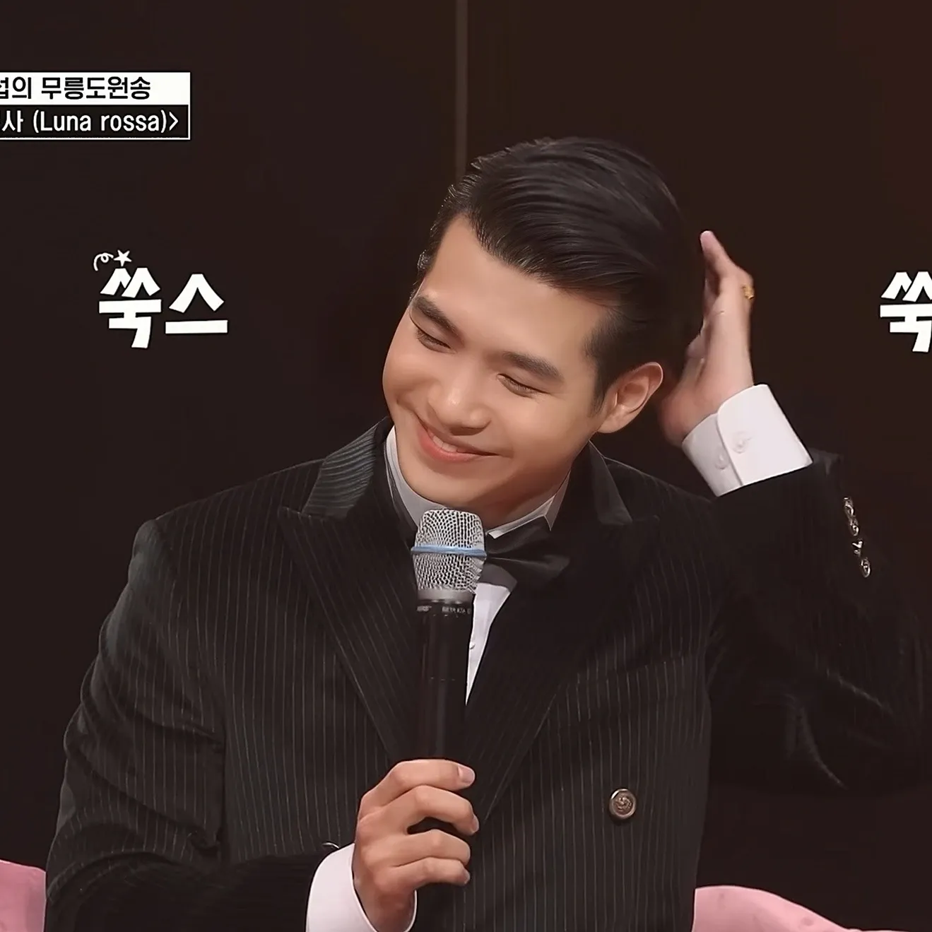 조명섭 최근 활동샷