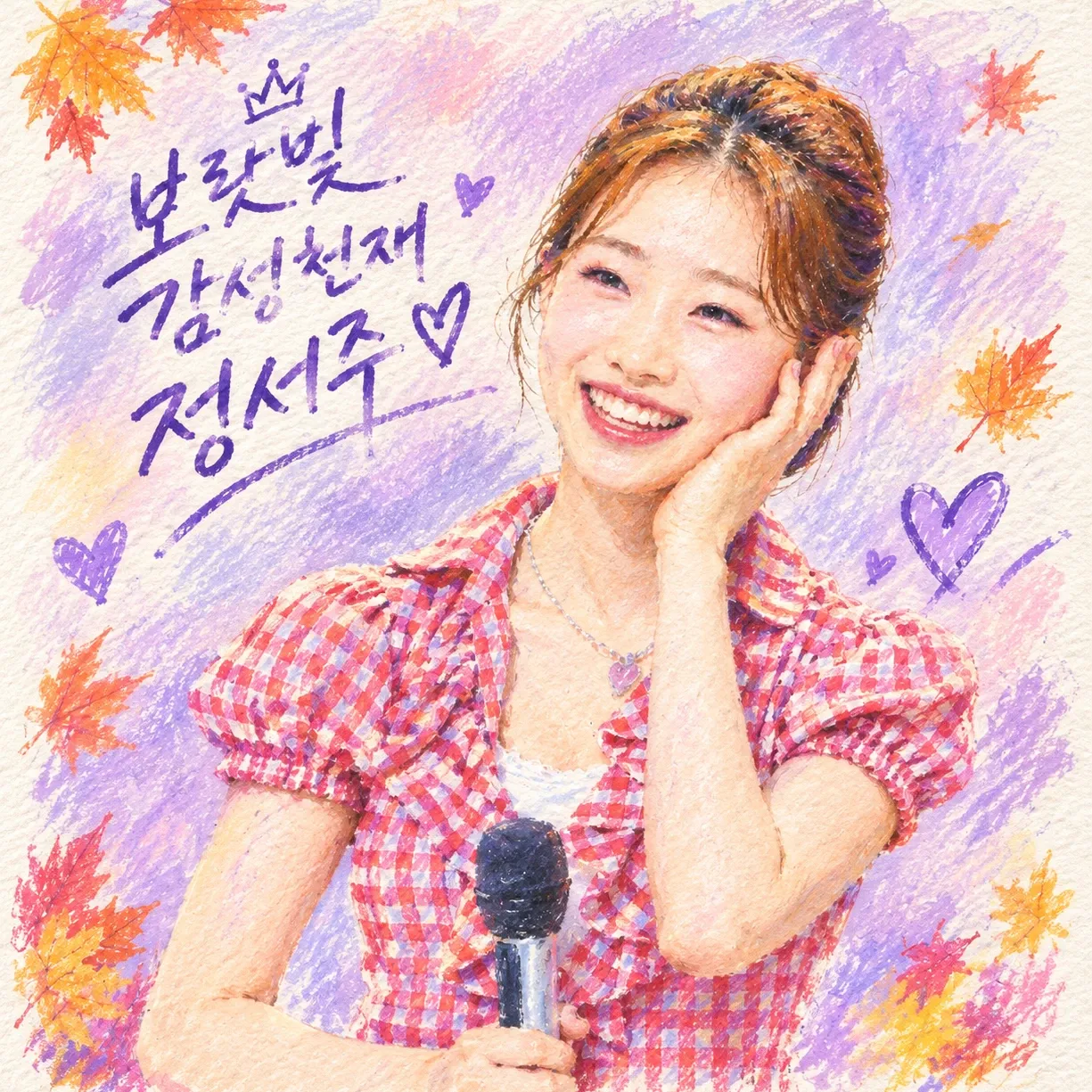Latest photo of Jung Seojoo