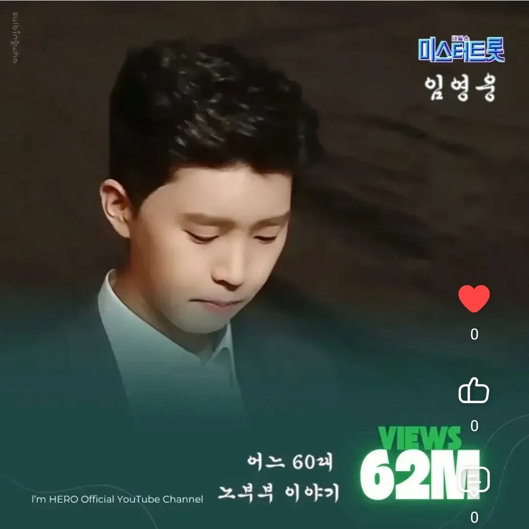 Foto kegiatan terbaru dari Lim Youngwoong