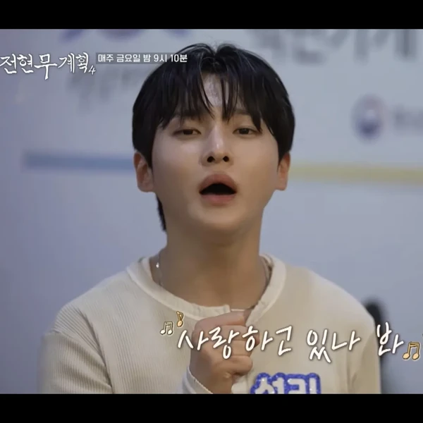 Top moment of Seong Ri selected by the fandom