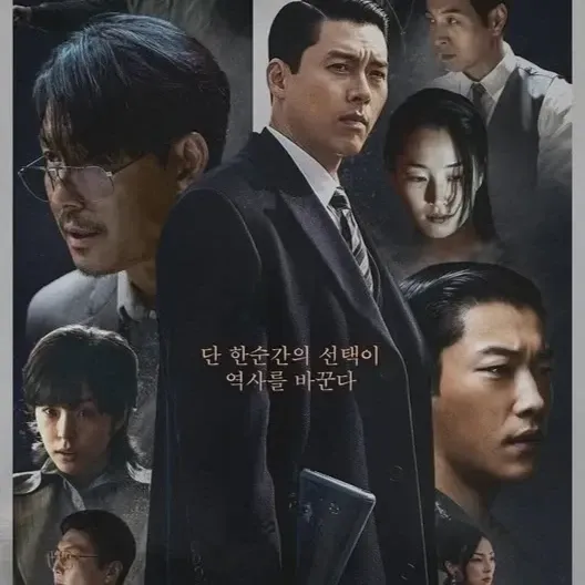 Latest photo of Hyun Bin