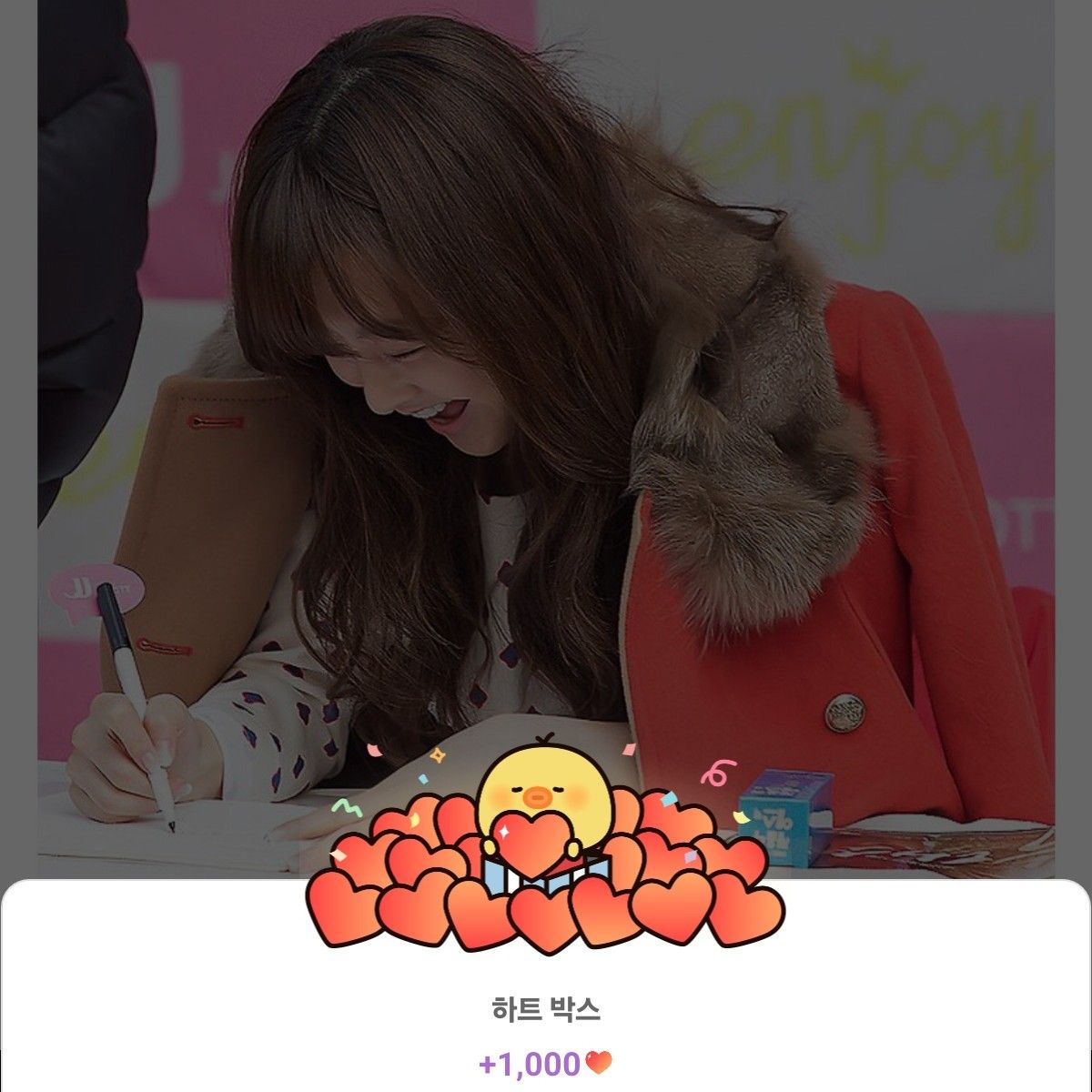 Latest photo of Park Boyoung