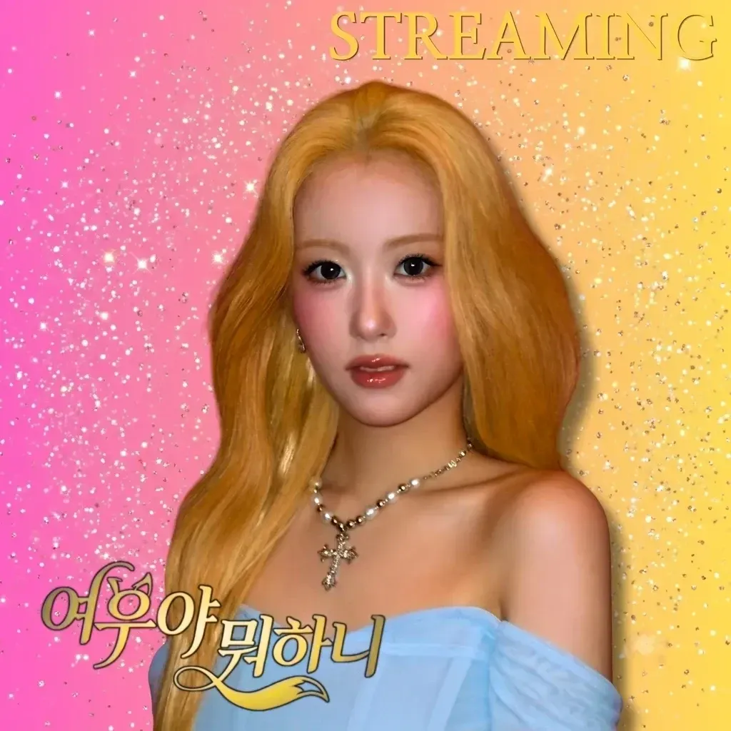 오유진의 최신 사진