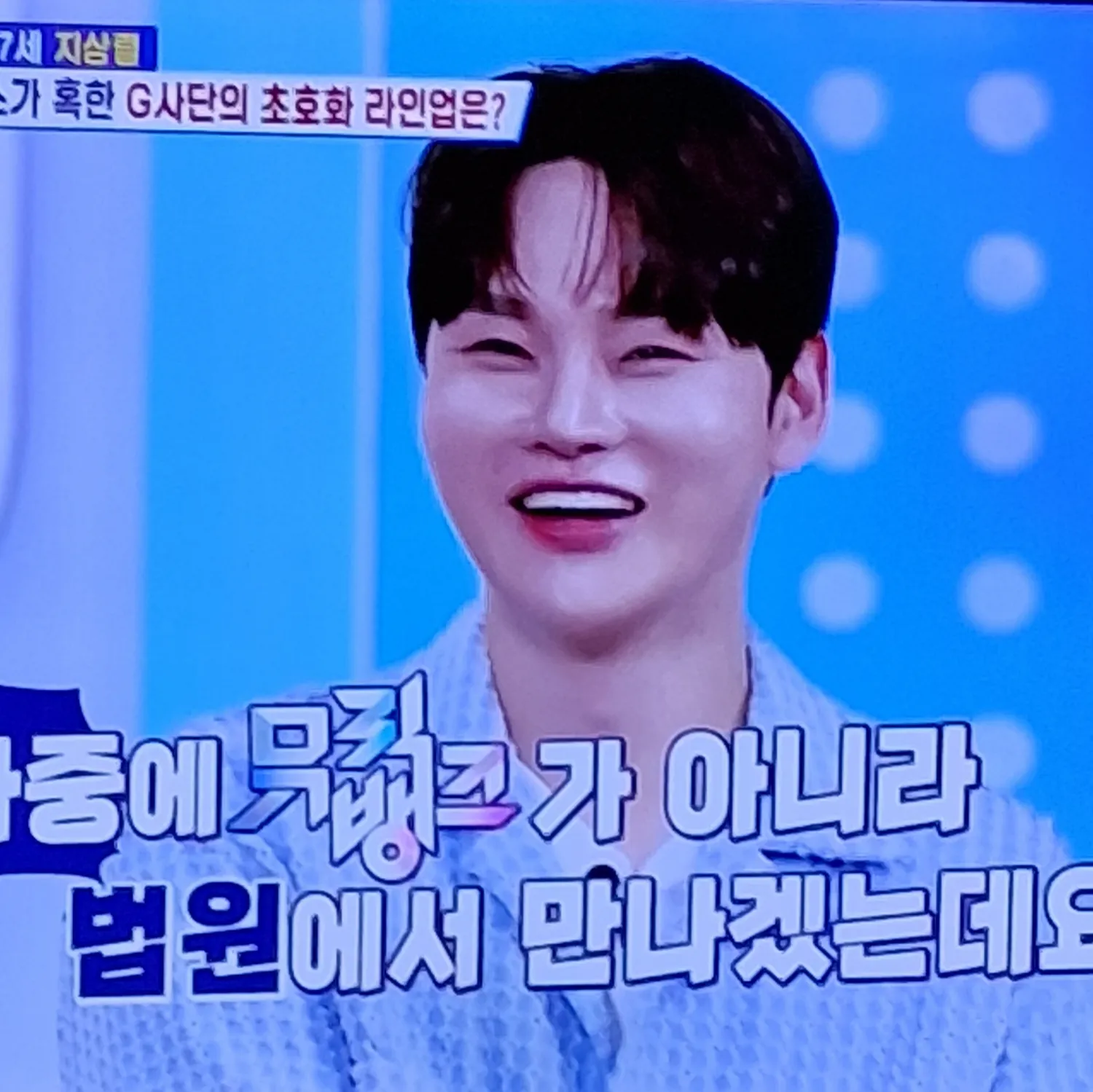 박서진의 최신 사진