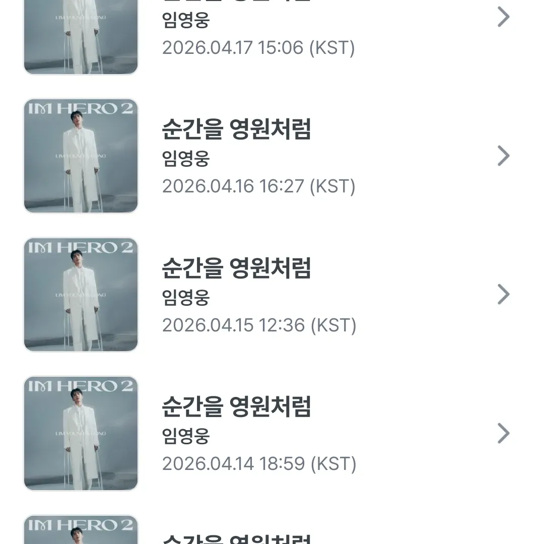 Momen yang diabadikan oleh penggemar Lim Youngwoong