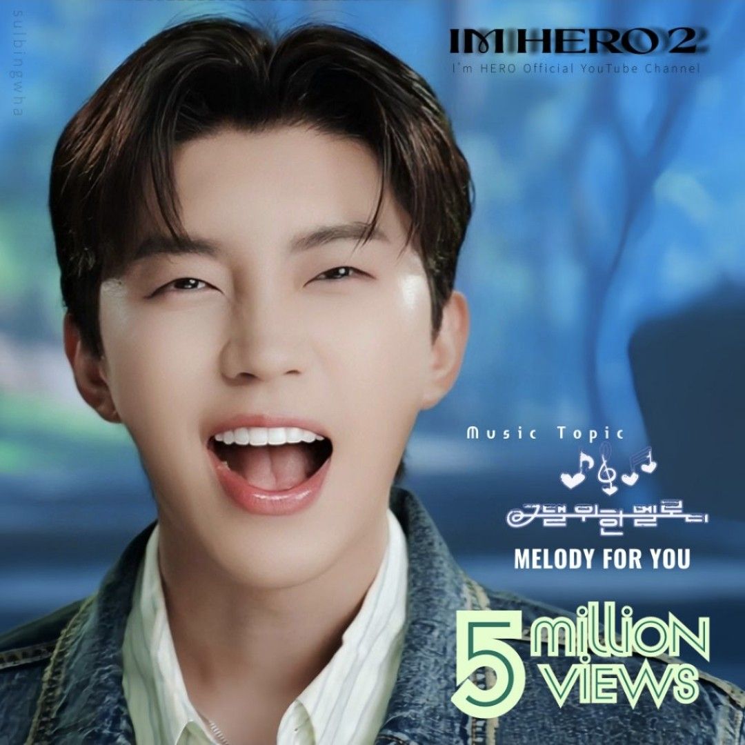 Cuplikan di balik layar dari Lim Youngwoong