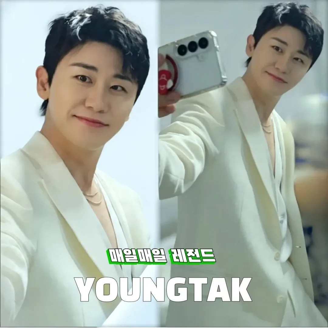 영탁 최근 활동샷