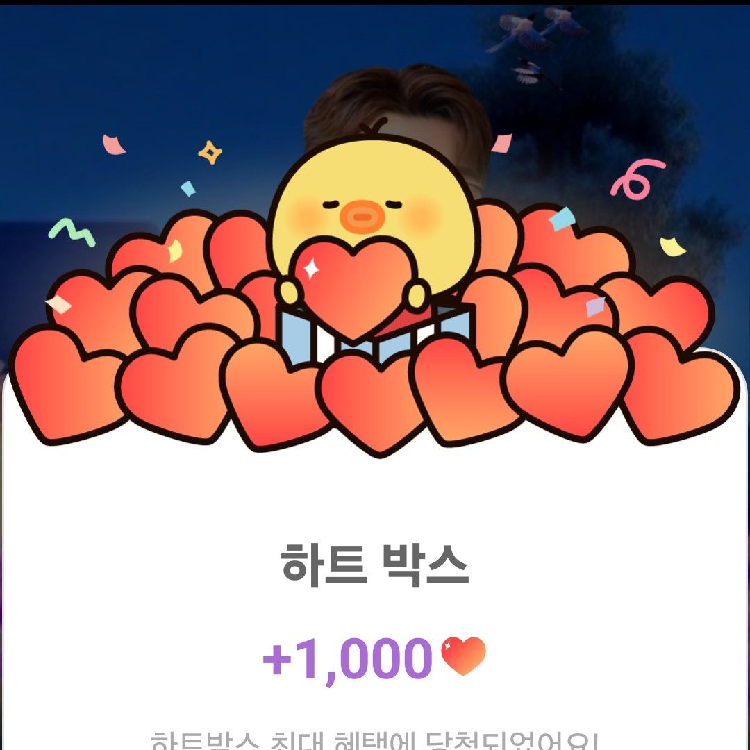 金浩中的近期活动照