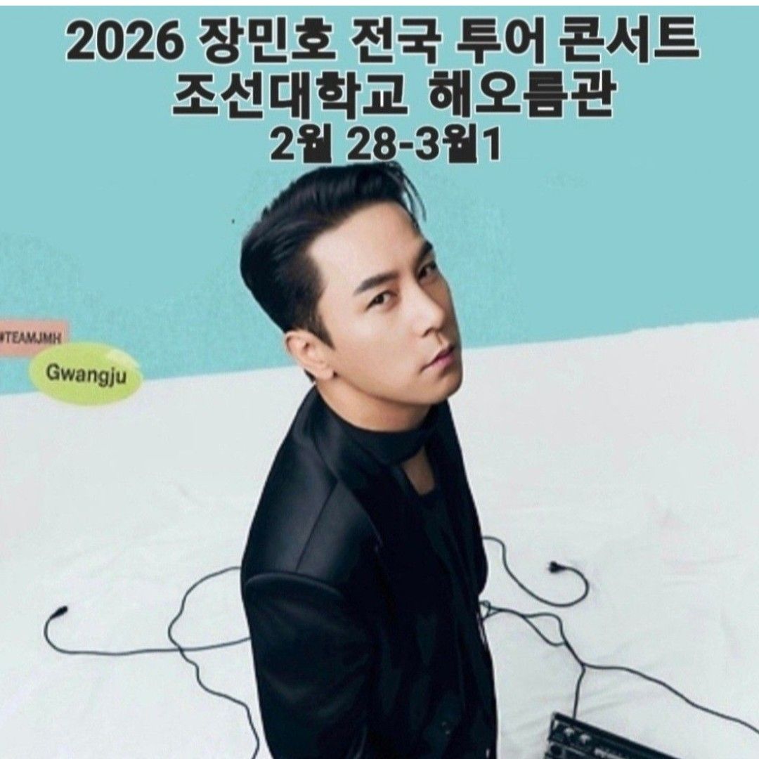 ファンが撮影したチャン・ミンホの瞬間