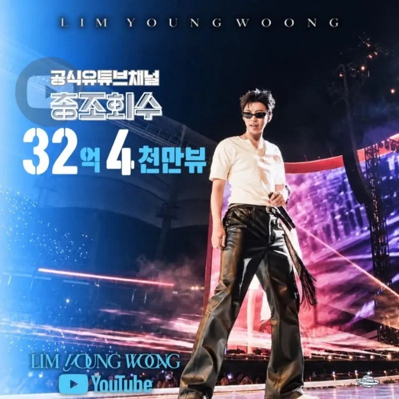 Foto terbaru dari Lim Youngwoong