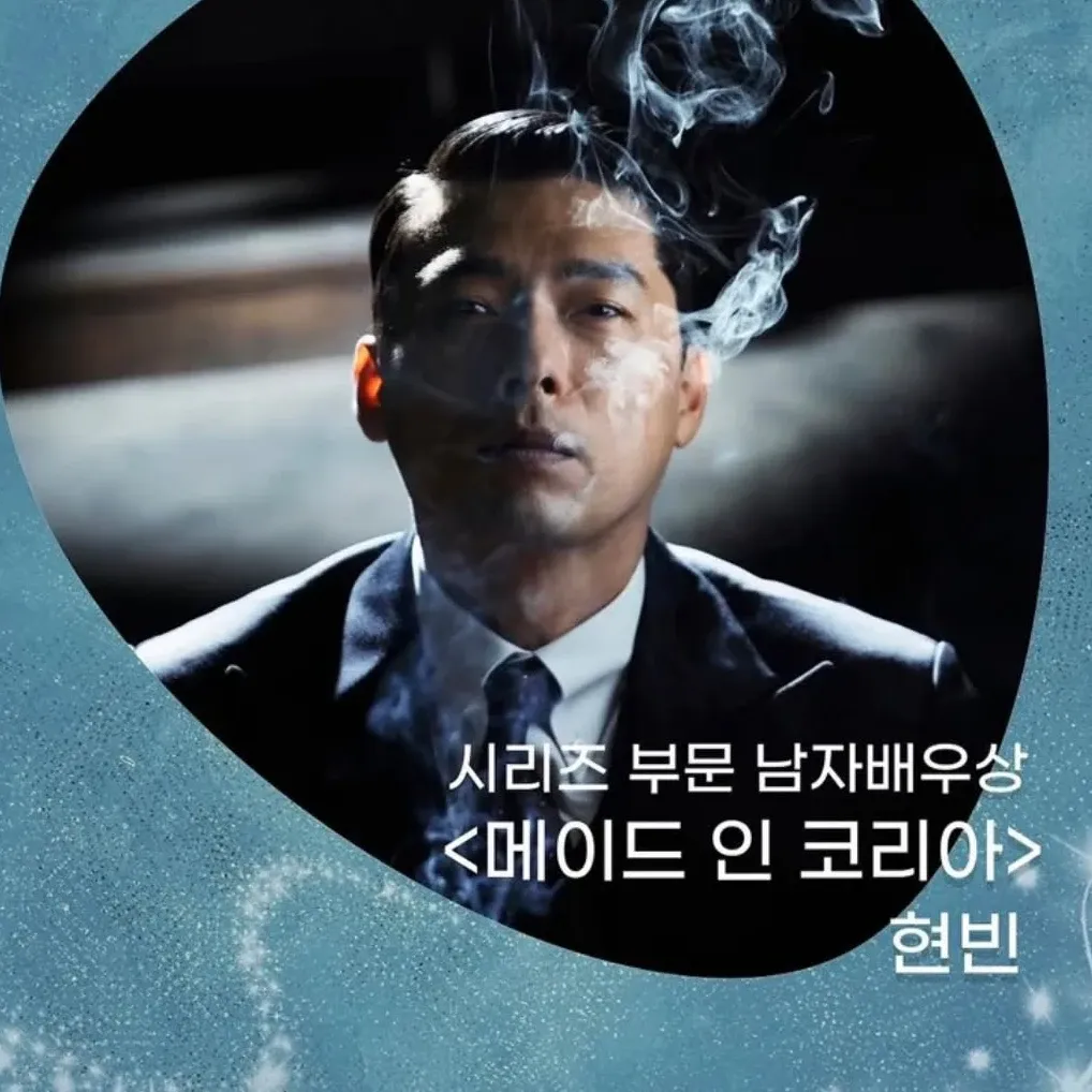 玄彬的幕後花絮