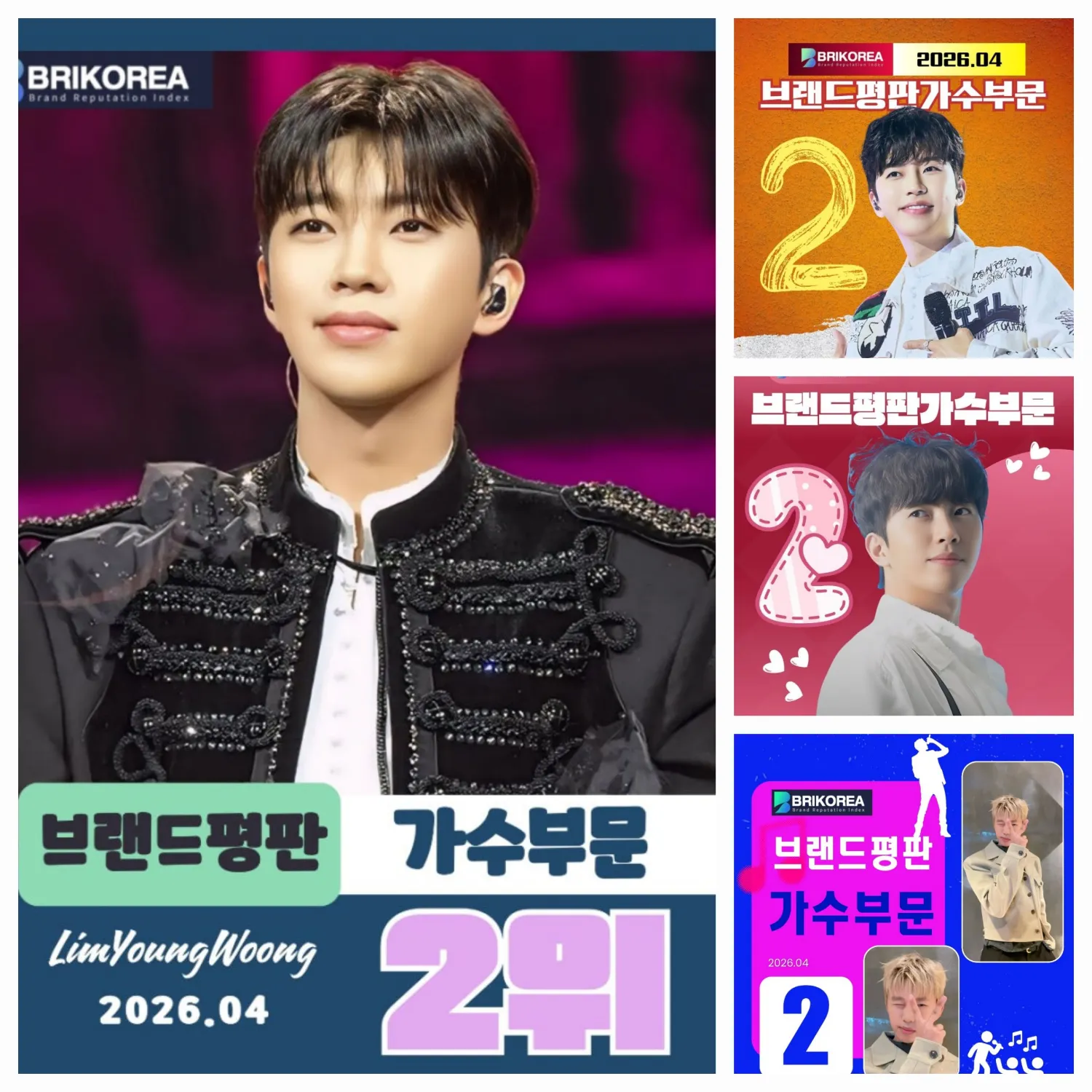 イム・ヨンウンのビハインドカット