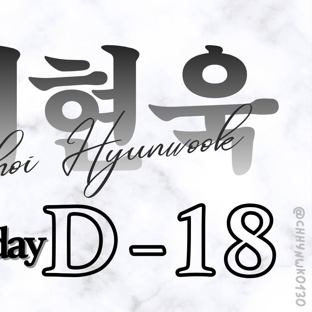 Latest photo of Choi Hyunwook