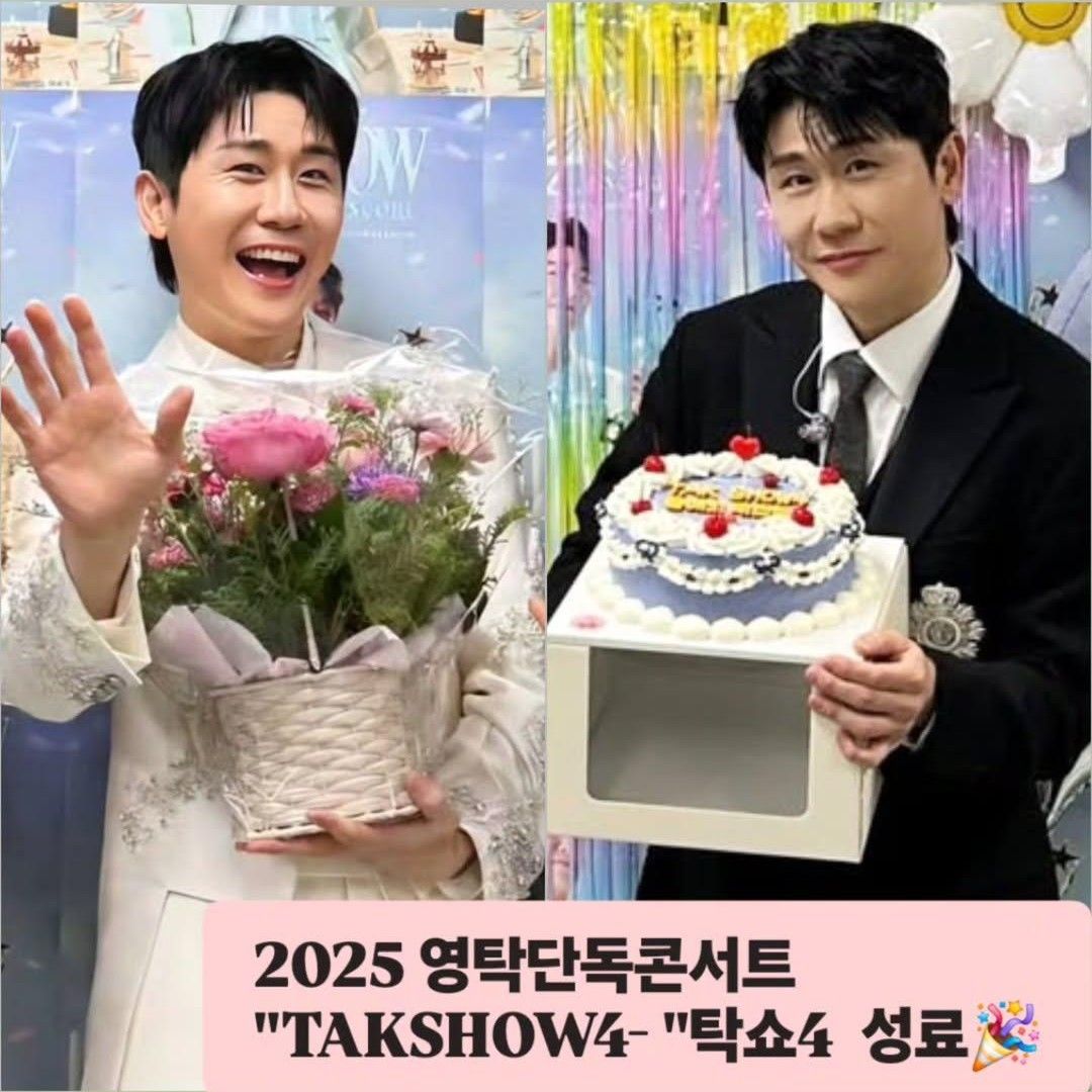 永卓的近期活动照