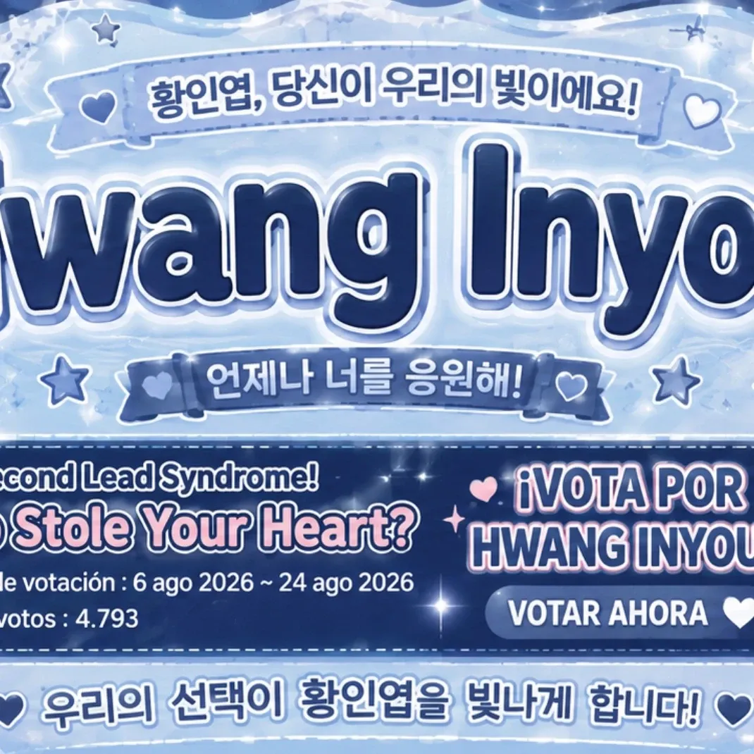 황인엽의 비하인드 컷