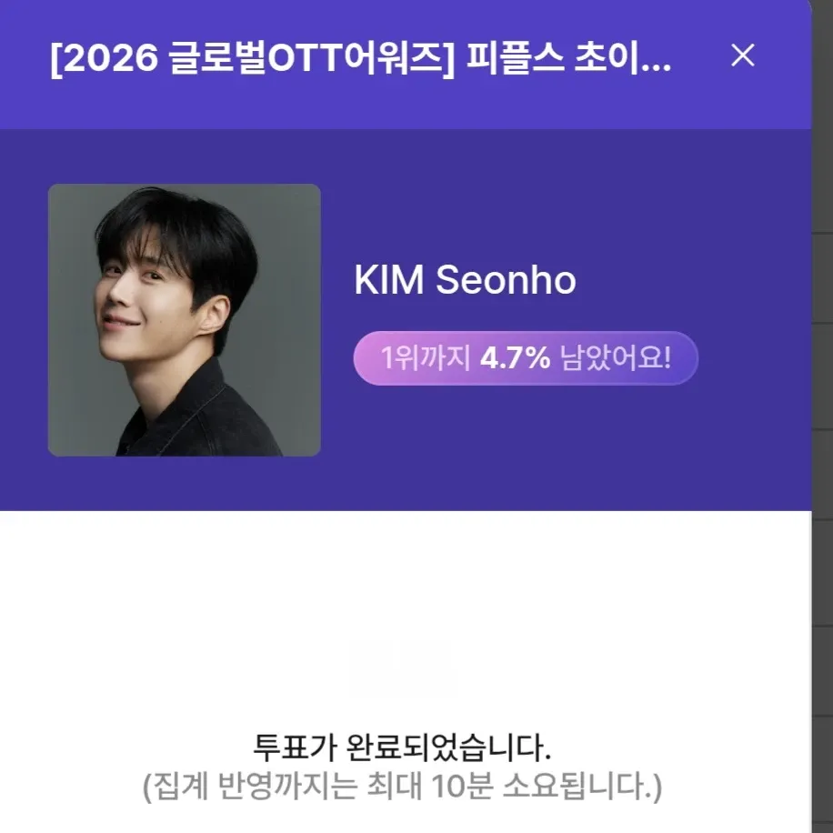 김선호의 최신 사진