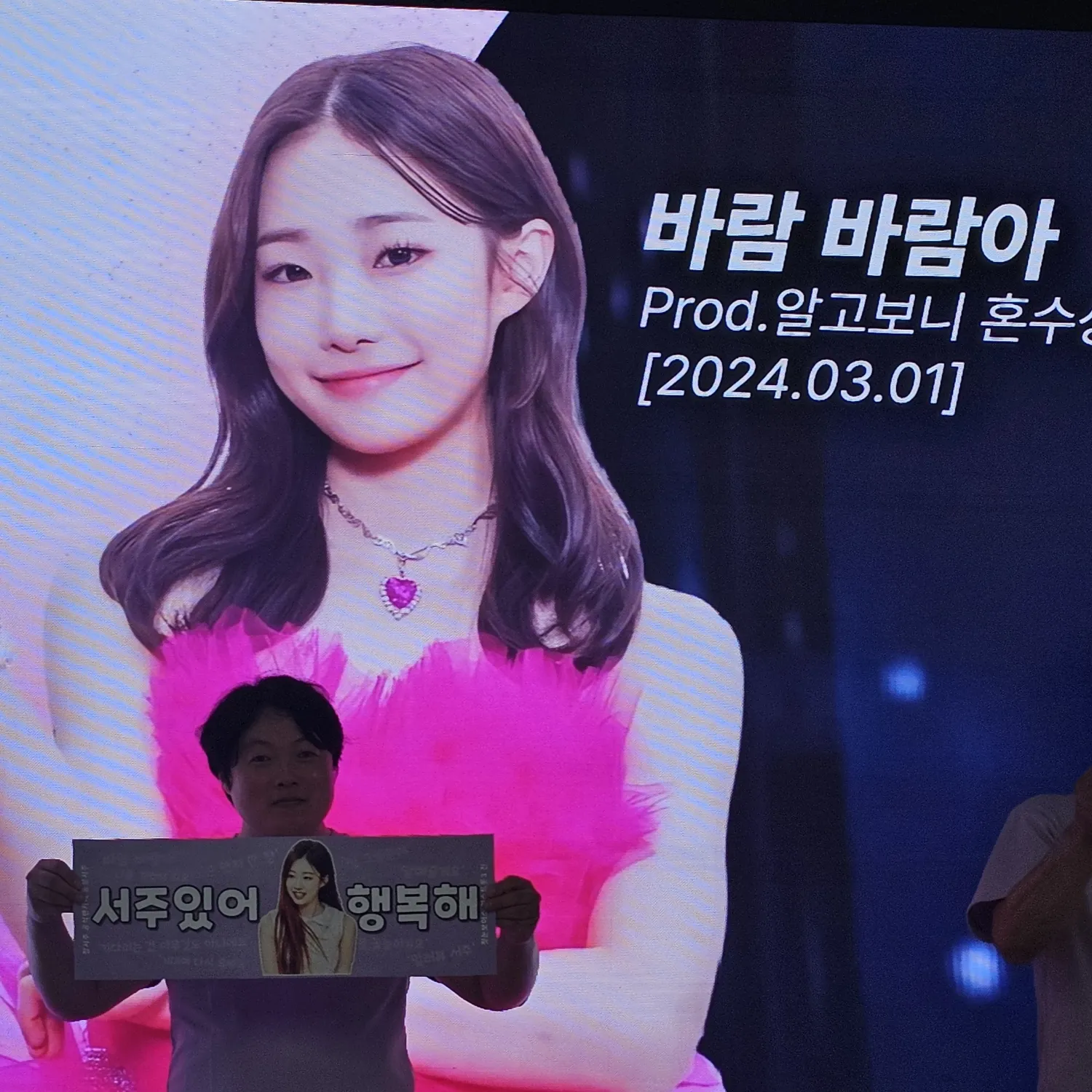 Latest photo of Jung Seojoo