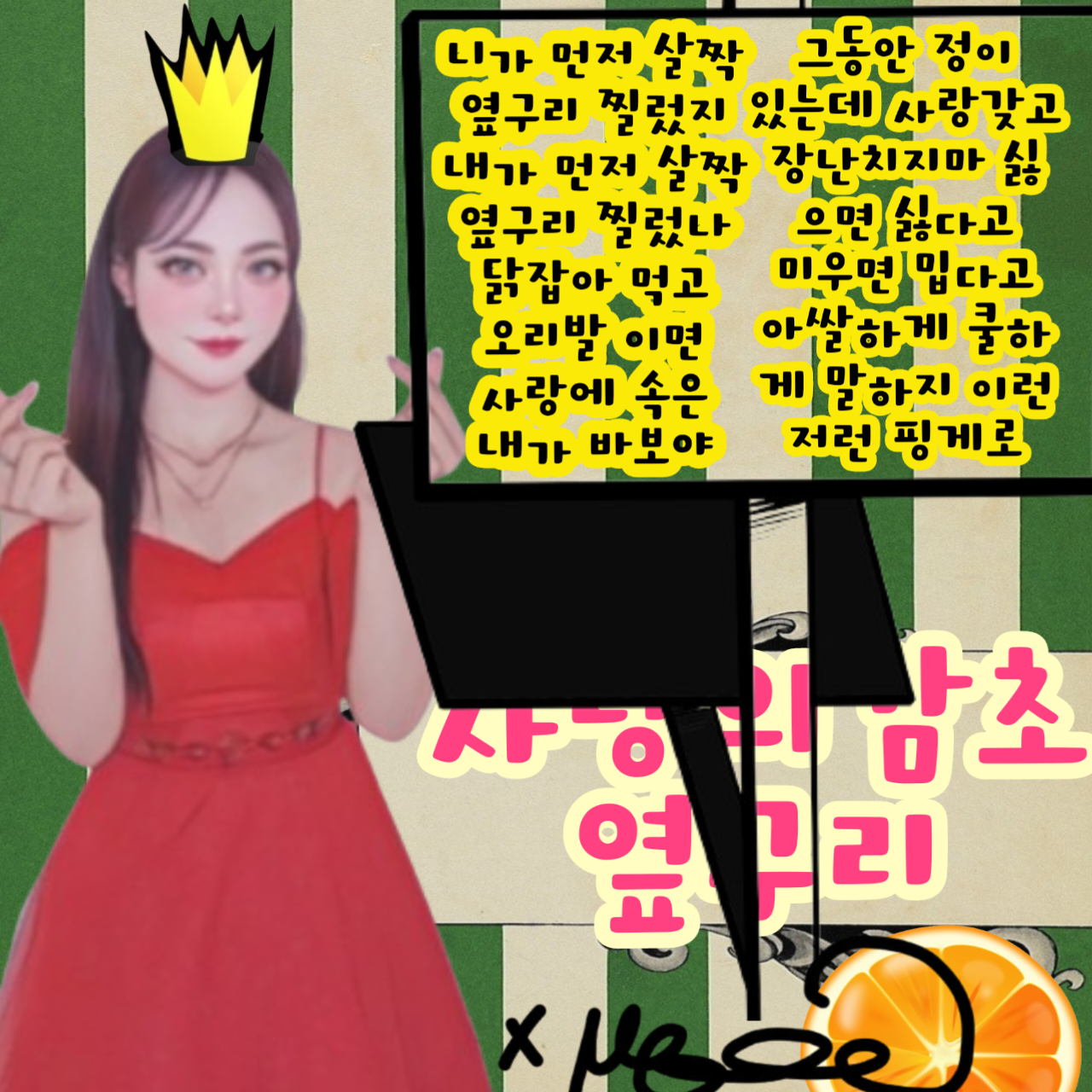 미스김의 비하인드 컷