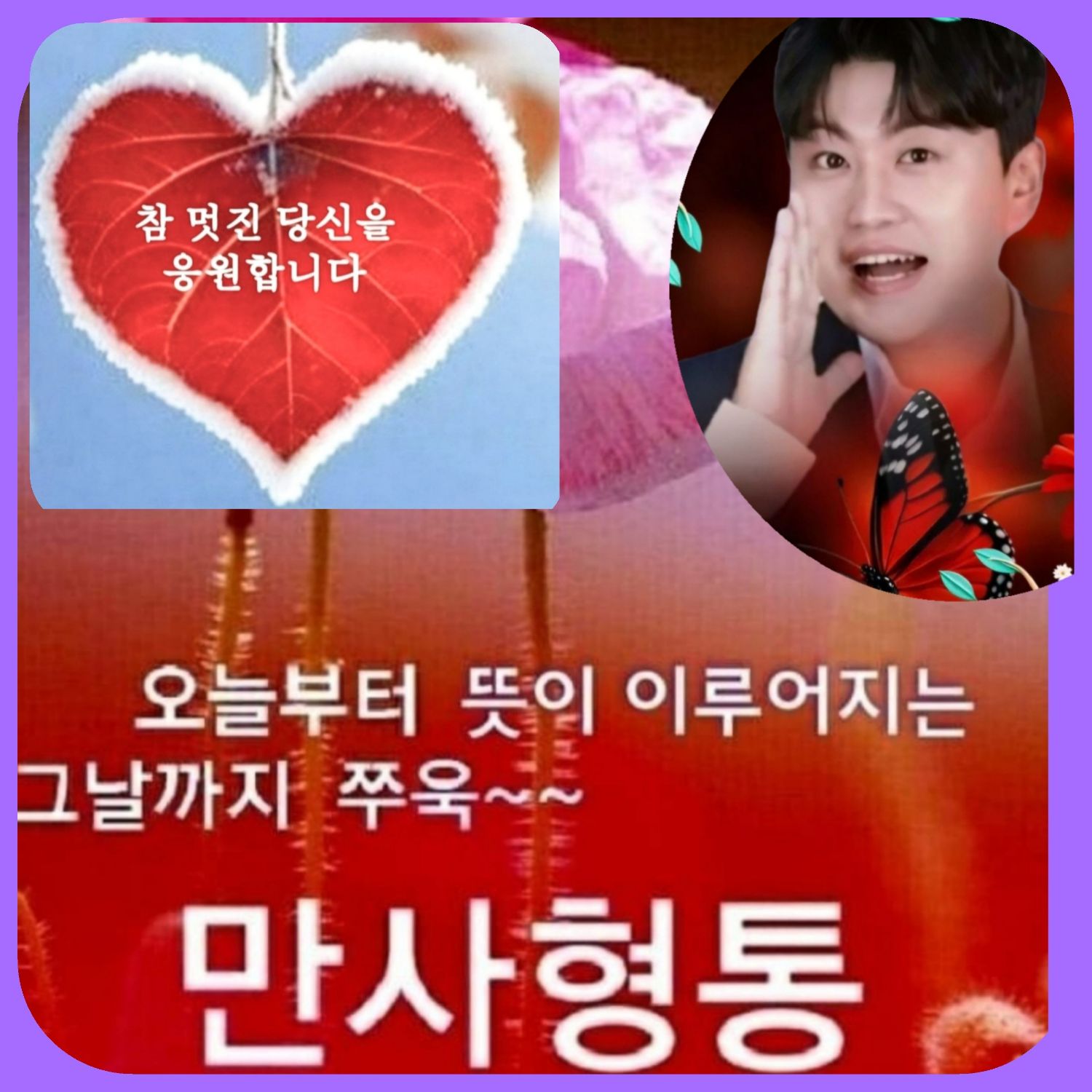 Latest photo of Kim Hojoong