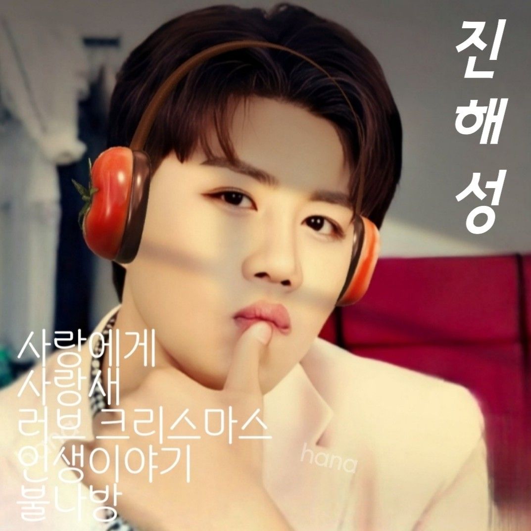 Behind-the-scenes cut of Jin Haesung