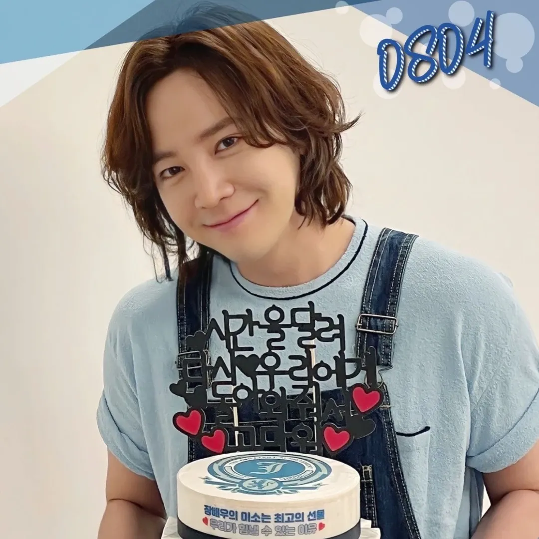 Recent activity shot of Jang Geunsuk