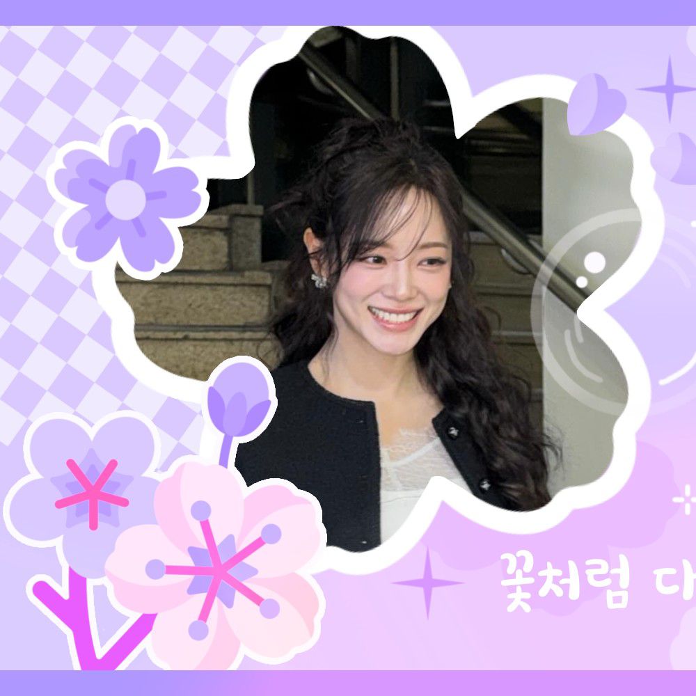 김세정 팬이 찍은 순간