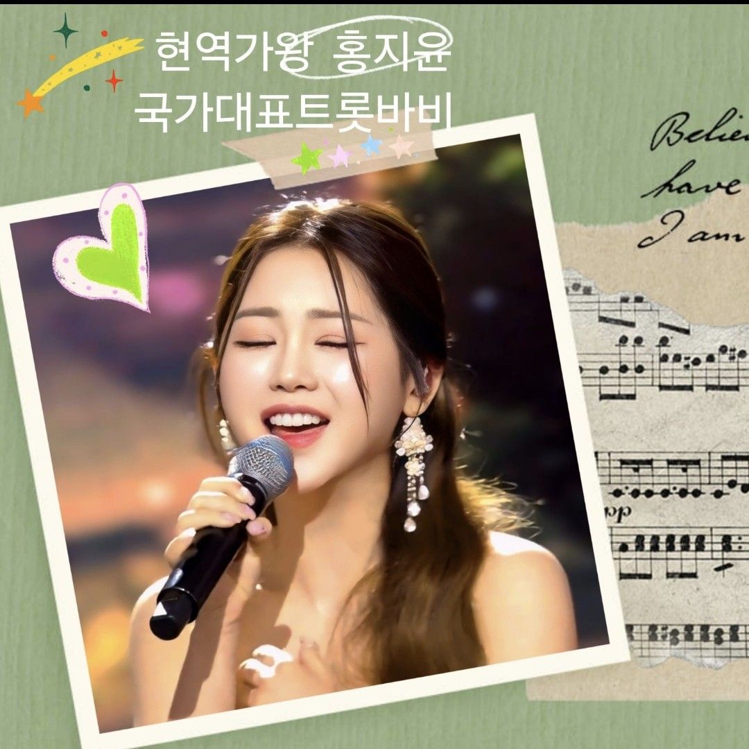 粉丝拍下的洪智允瞬间