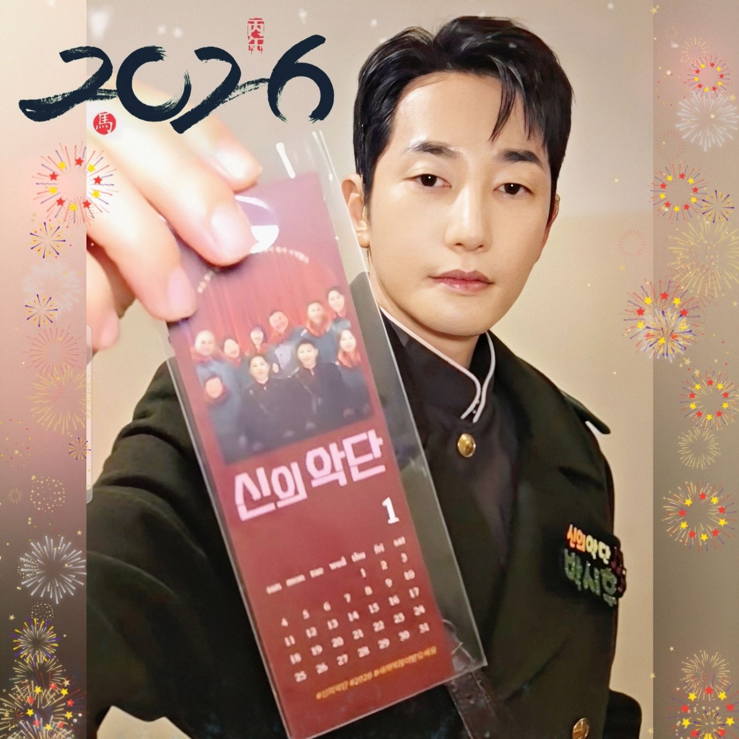 Behind-the-scenes cut of Park Sihoo